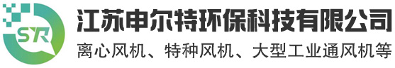 江苏J9中国环保科技有限公司